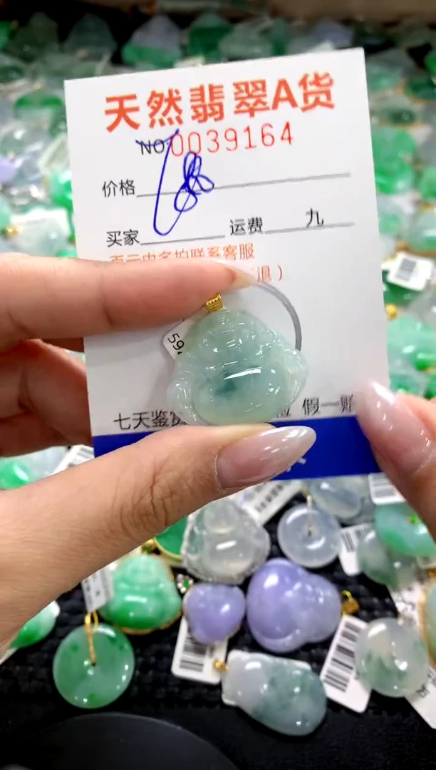 颈饰18K金镶嵌翡翠1111111111111111