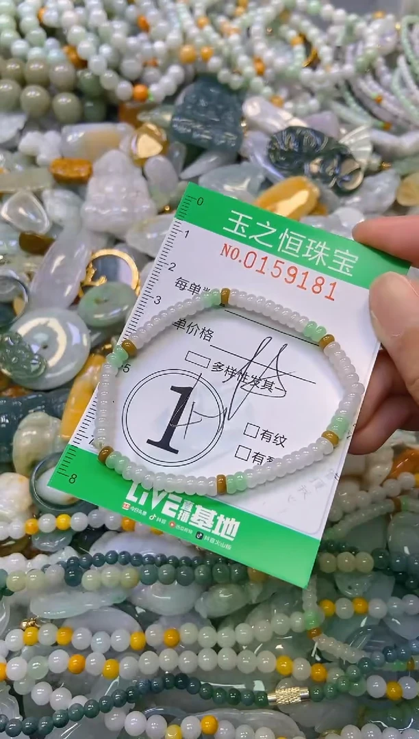 颈饰未镶嵌翡翠闪购0159181