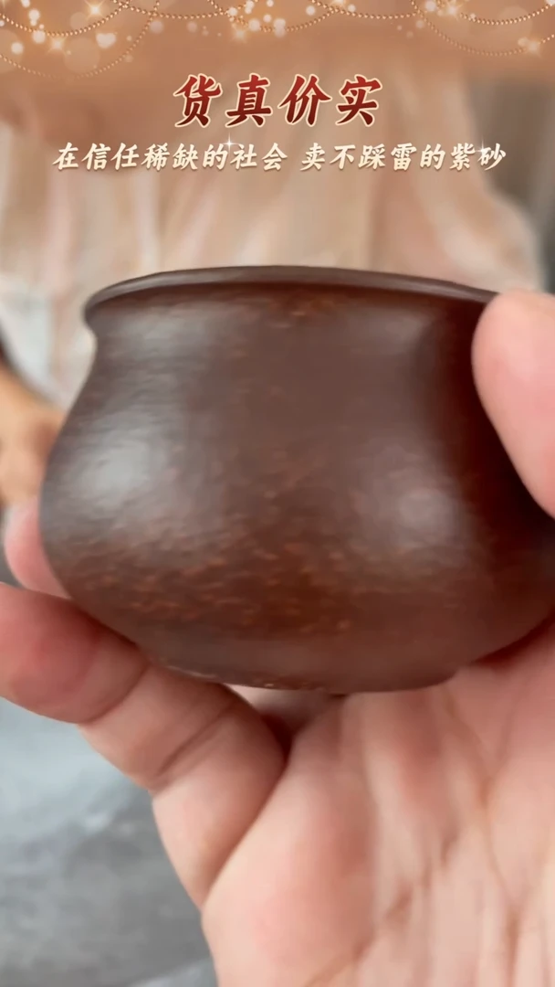 茶杯紫砂紫砂茶杯