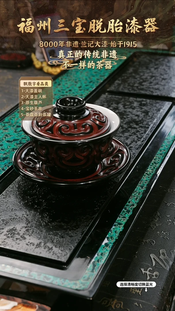 兰记手工漆器-一物一拍 以商品图片为主