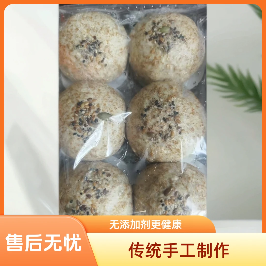 临安纯手工三色藜麦全麦面点无糖无油