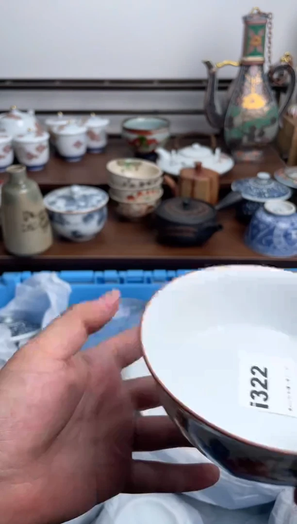 【闪购商品】瓷片322-i-满20包邮48h凑单