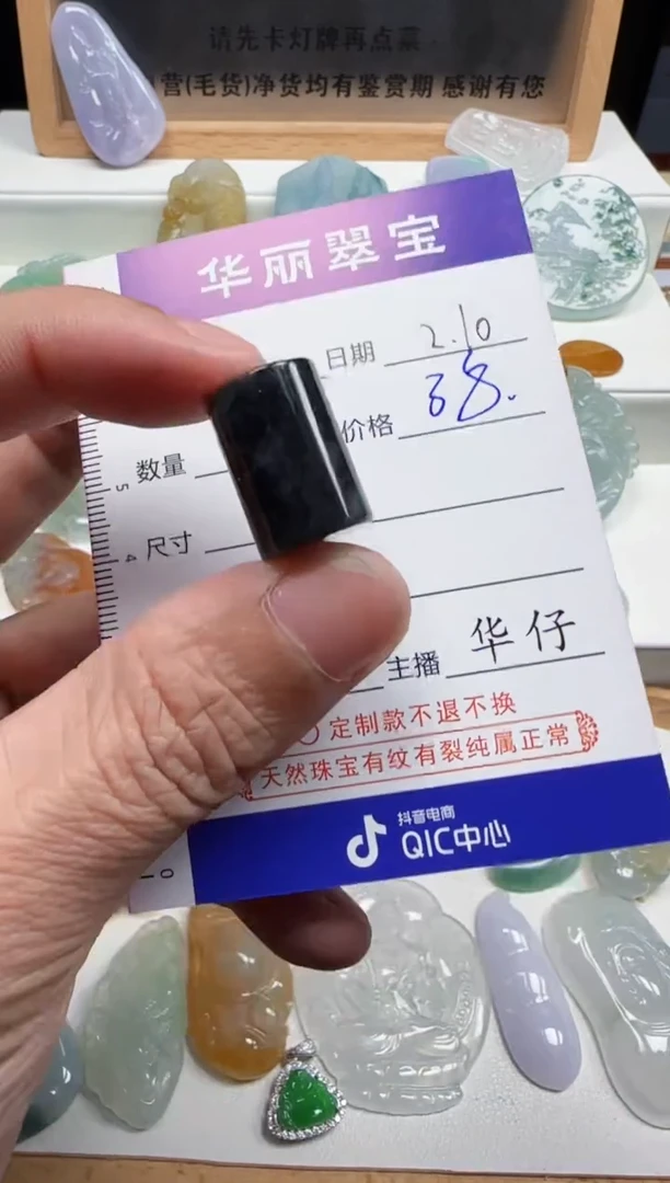 【闪购商品】翡翠颈饰未镶嵌7天然缅甸A货翡翠