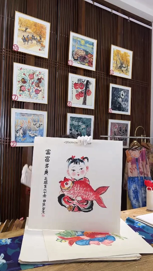 版画耿玉琨名章限量版画S