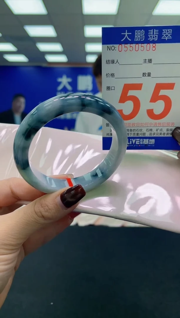 未镶嵌手镯翡翠AAAAAAAAAA