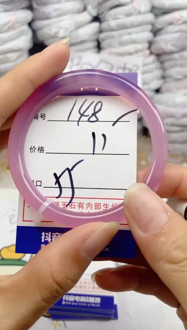 手镯玛瑙/玉髓未镶嵌148