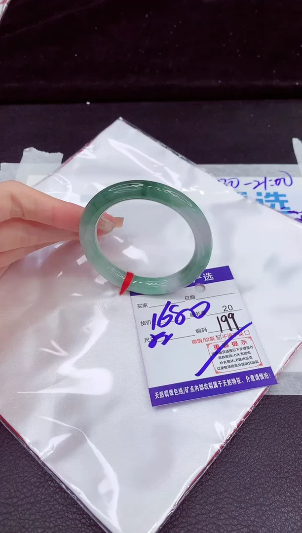未镶嵌手镯翡翠11111111111111