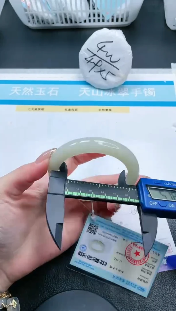 【闪购商品】和田玉手镯未镶嵌20V444-58