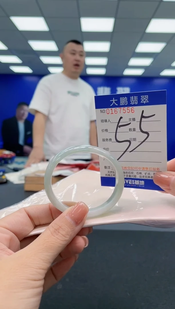 翡翠手镯未镶嵌AAAAAAAAA