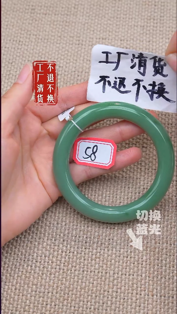 未镶嵌手镯和田玉27《不退不换》色花浮棉