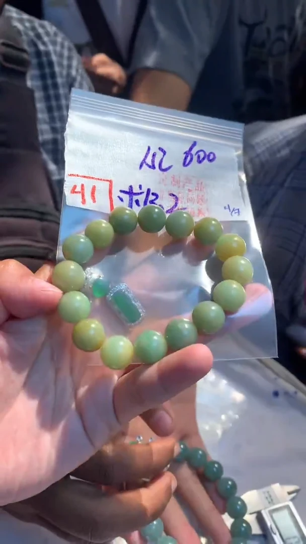 定制翡翠未镶嵌天然A货缅甸翡翠