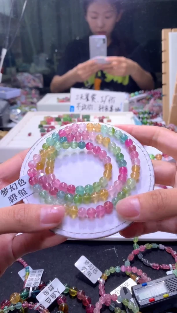 未镶嵌手串碧玺A177【天然碧玺】