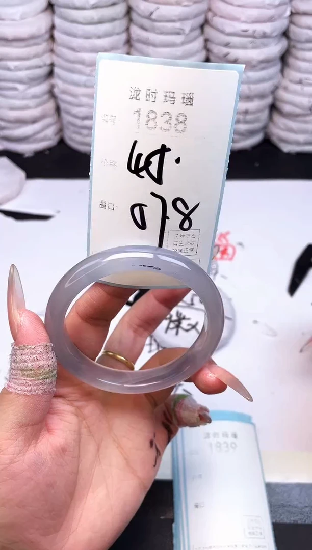 手镯玛瑙/玉髓未镶嵌1838