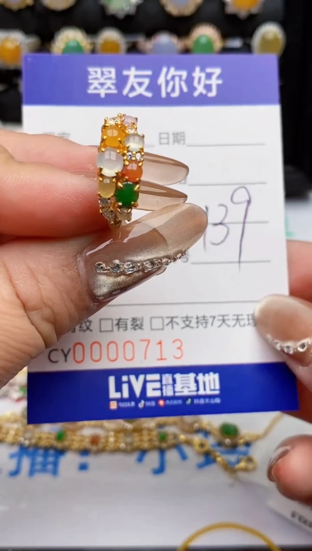翡翠戒指银S925镶嵌0713