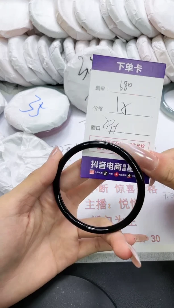 未镶嵌手镯玛瑙/玉髓680