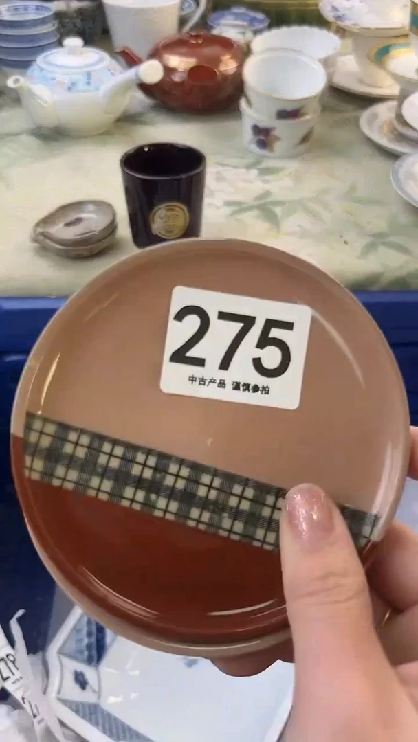 瓷片丹*275.......