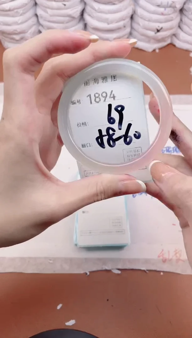 【闪购商品】玛瑙/玉髓手镯未镶嵌1894