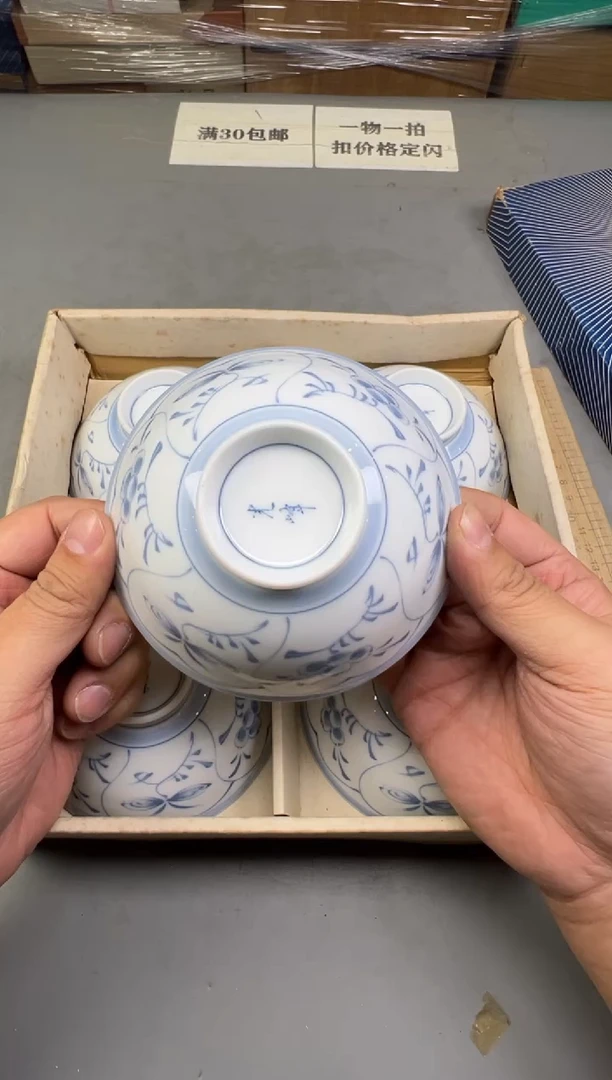 瓷片发*车971 号满30米包邮，碰瓷社感谢您的支持~