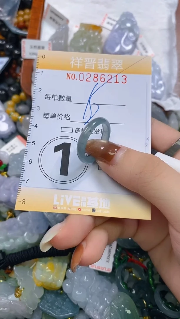 颈饰未镶嵌翡翠闪购0286213