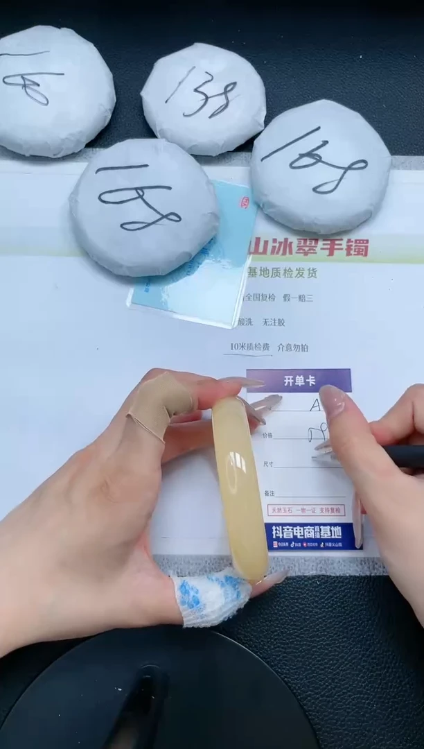 石英质玉手镯未镶嵌A621