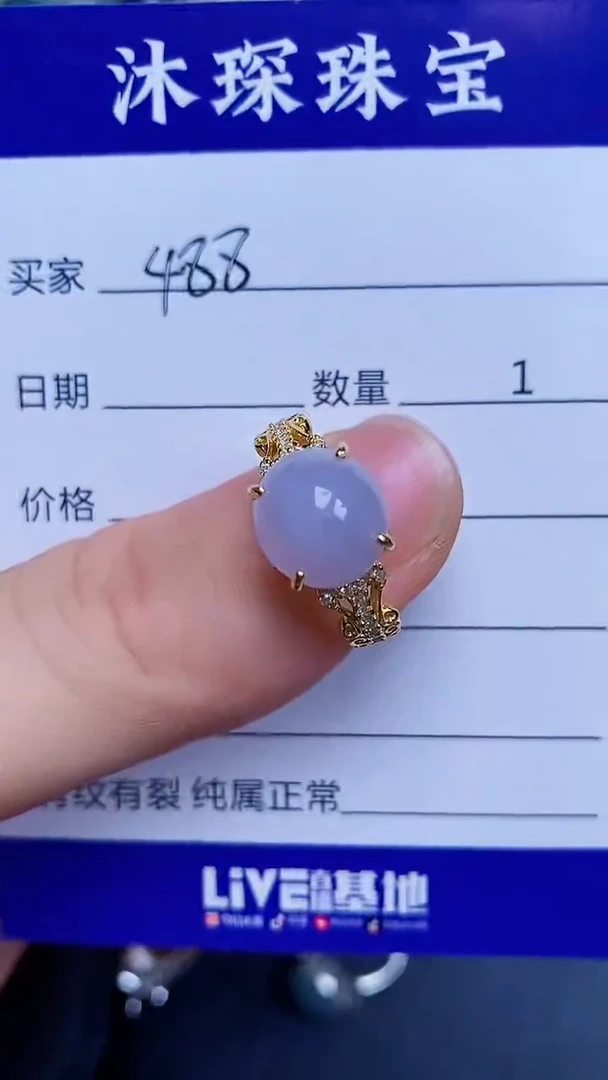 翡翠戒指银S925镶嵌4880