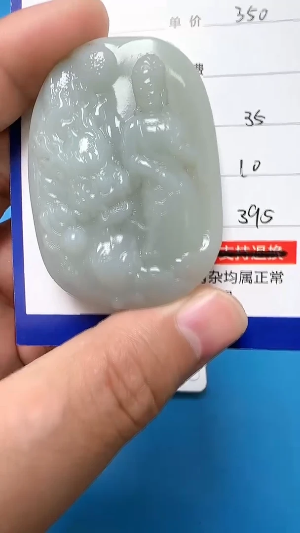 【闪购商品】和田玉挂件未镶嵌9001