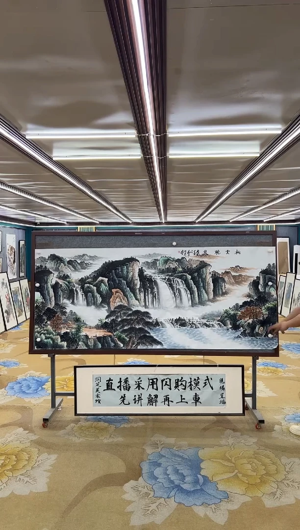 绘画M邵明义-小八尺-山水国画
