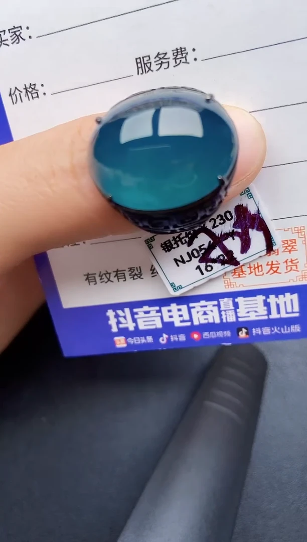 【闪购商品】翡翠戒指银S925镶嵌2222