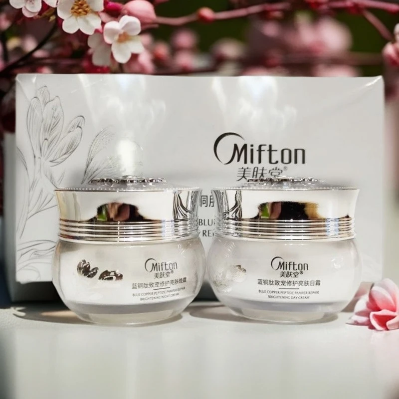 美肤堂蓝铜肽致宠修护亮肤AB日晚霜补水护肤保湿滋润润肤