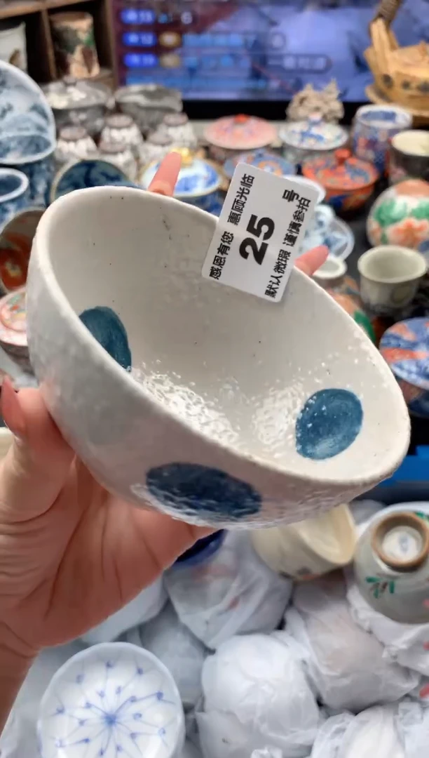 瓷片a25号九姑娘工艺品瓷器