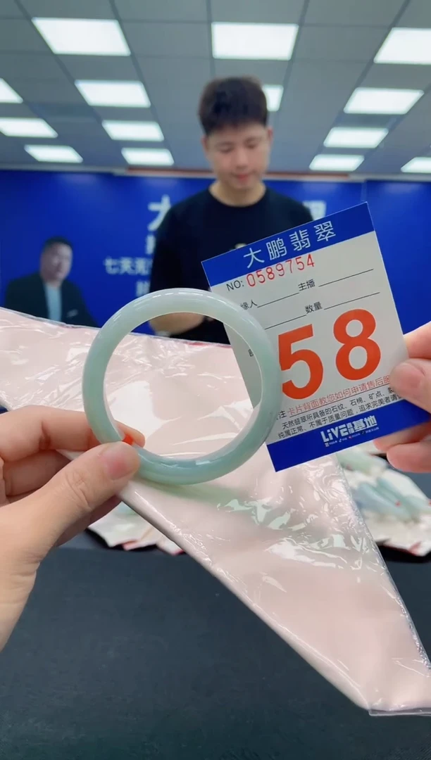 未镶嵌手镯翡翠AAAAAAAAAA