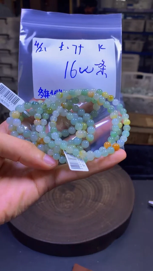 定制翡翠未镶嵌翡翠珠串 多样性拍一发一