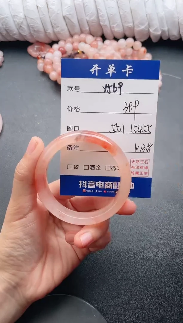 【闪购商品】石英质玉手镯未镶嵌Y569