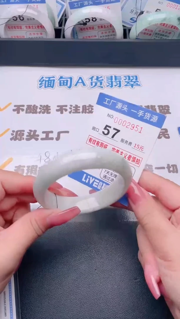 未镶嵌手镯翡翠翡翠手镯未镶嵌