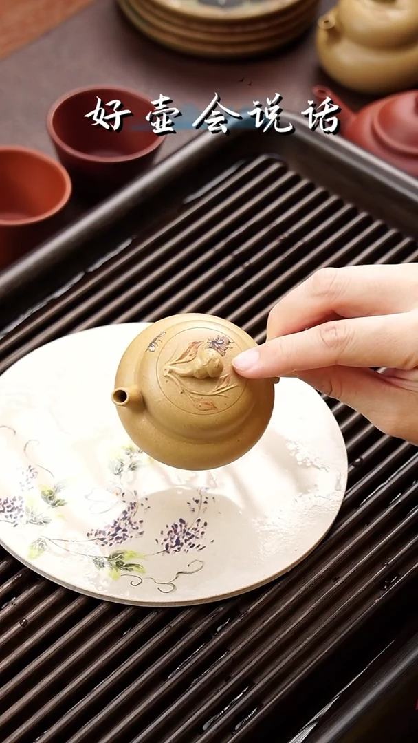 紫砂公道杯04自在器《玉福》大水潭梨皮