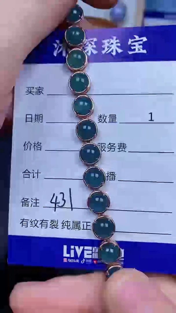 翡翠戒指银S925镶嵌4310