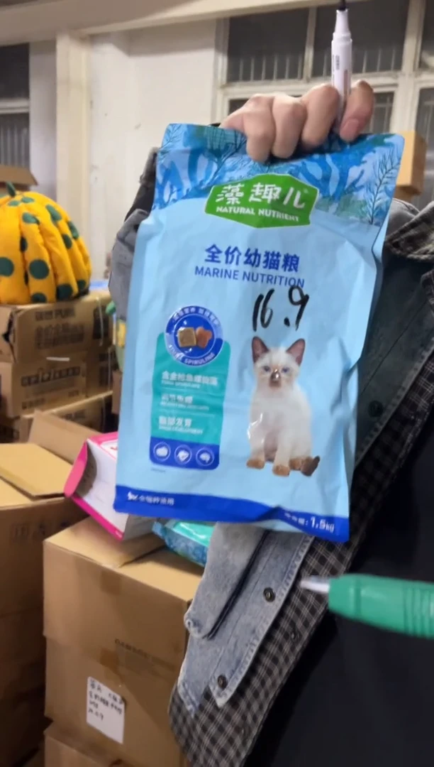 临期明年4月藻趣金枪鱼+螺旋藻幼猫粮1.5kg