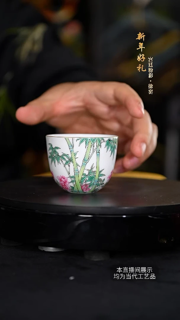 陶瓷茶具摆件杯杯53