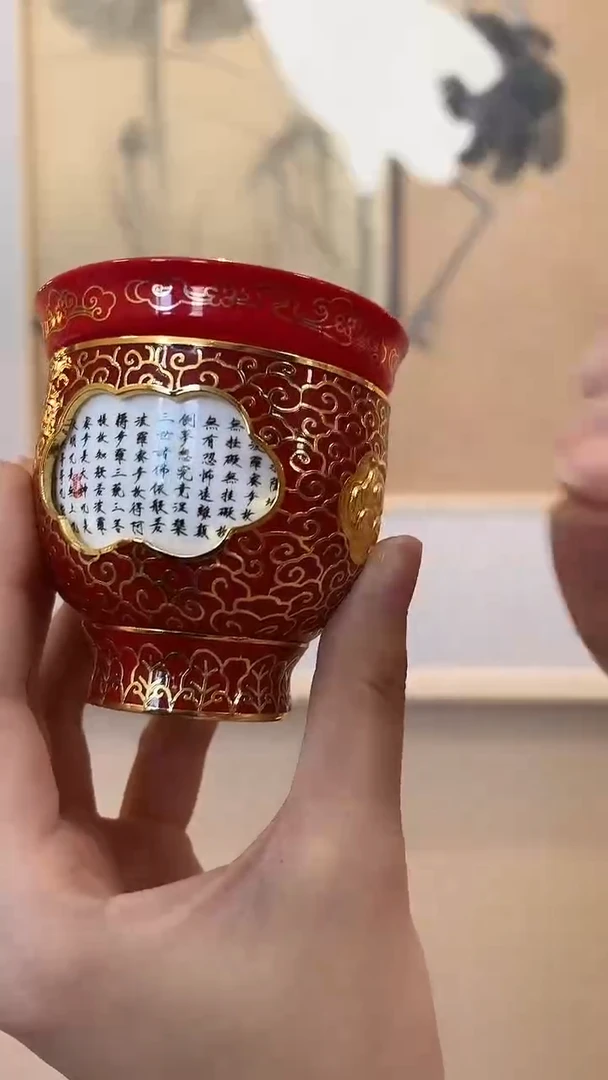 其他瓷崔景哲-瓷器-瓷杯-转心杯