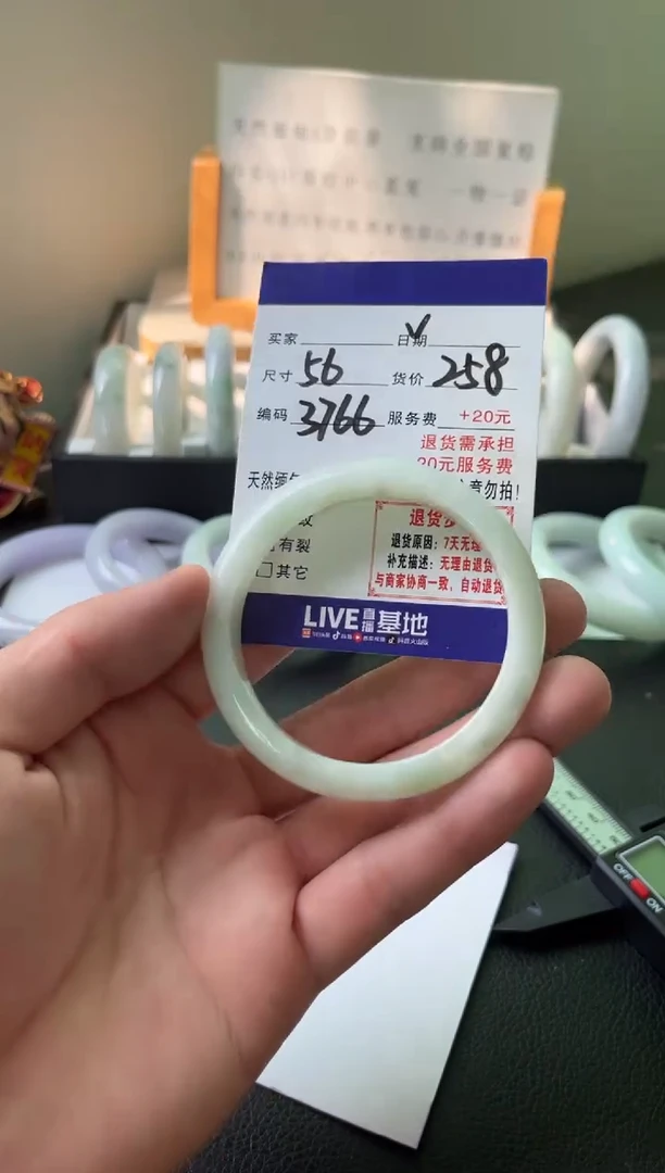 翡翠手镯未镶嵌纯天然缅甸翡翠A货（默认有瑕，介意勿拍）56