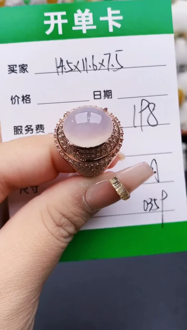 未镶嵌戒指翡翠0359铜托