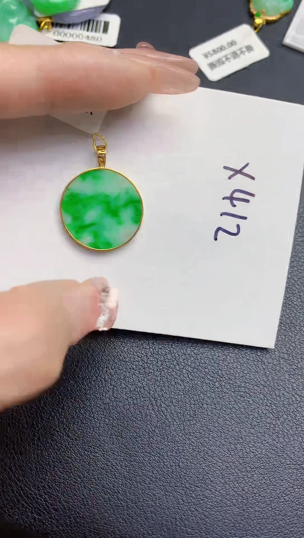 颈饰18K金镶嵌翡翠缅甸天然翡翠A货