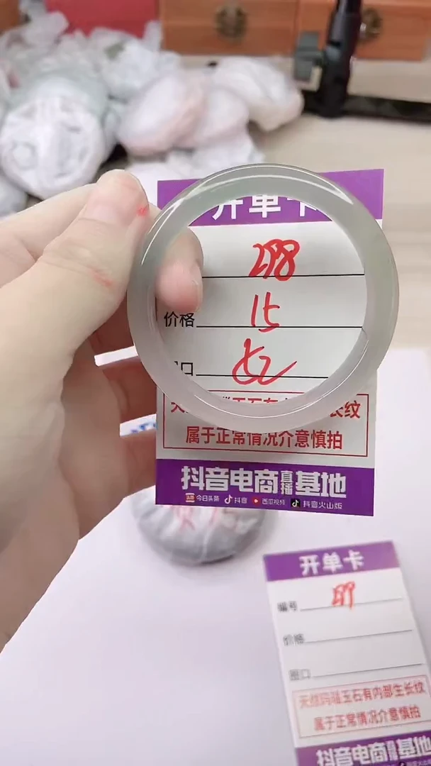 手镯玛瑙/玉髓未镶嵌298