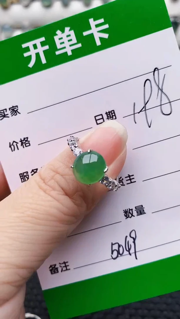 银S925镶嵌戒指翡翠5049