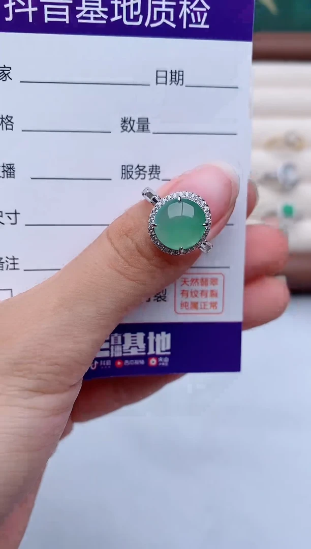 银S925镶嵌戒指翡翠1