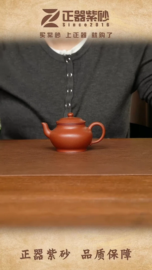 茶壶紫砂蒋群飞 宫灯 朱泥120cc