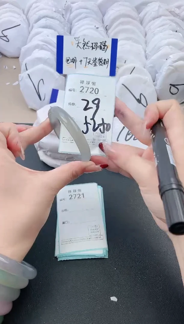 【闪购商品】玛瑙/玉髓手镯未镶嵌2720