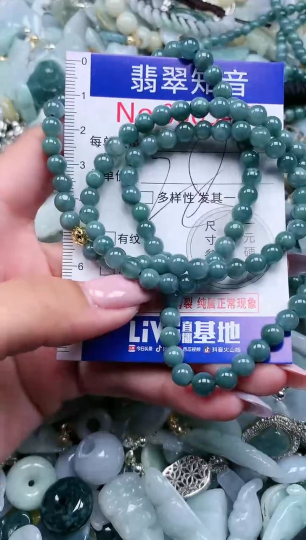 【闪购商品】翡翠吊坠(不含链)未镶嵌3471
