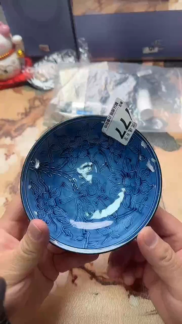 摆件草**?瓷器蓝色釉圆形