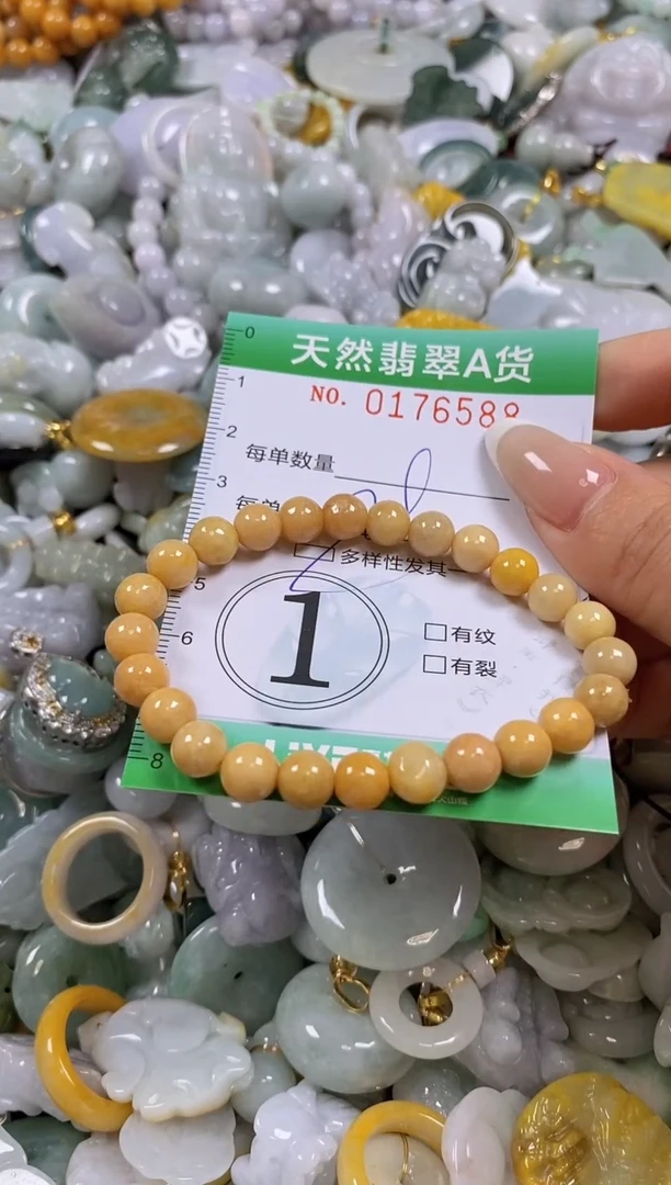 翡翠未镶嵌颈饰闪购0176588多样性发其一